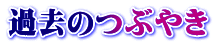 ߋ̂Ԃ₫